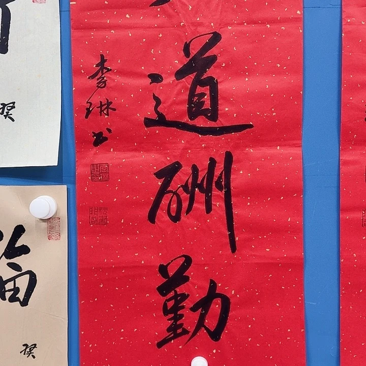 华夏鑫辉迎元宵佳节