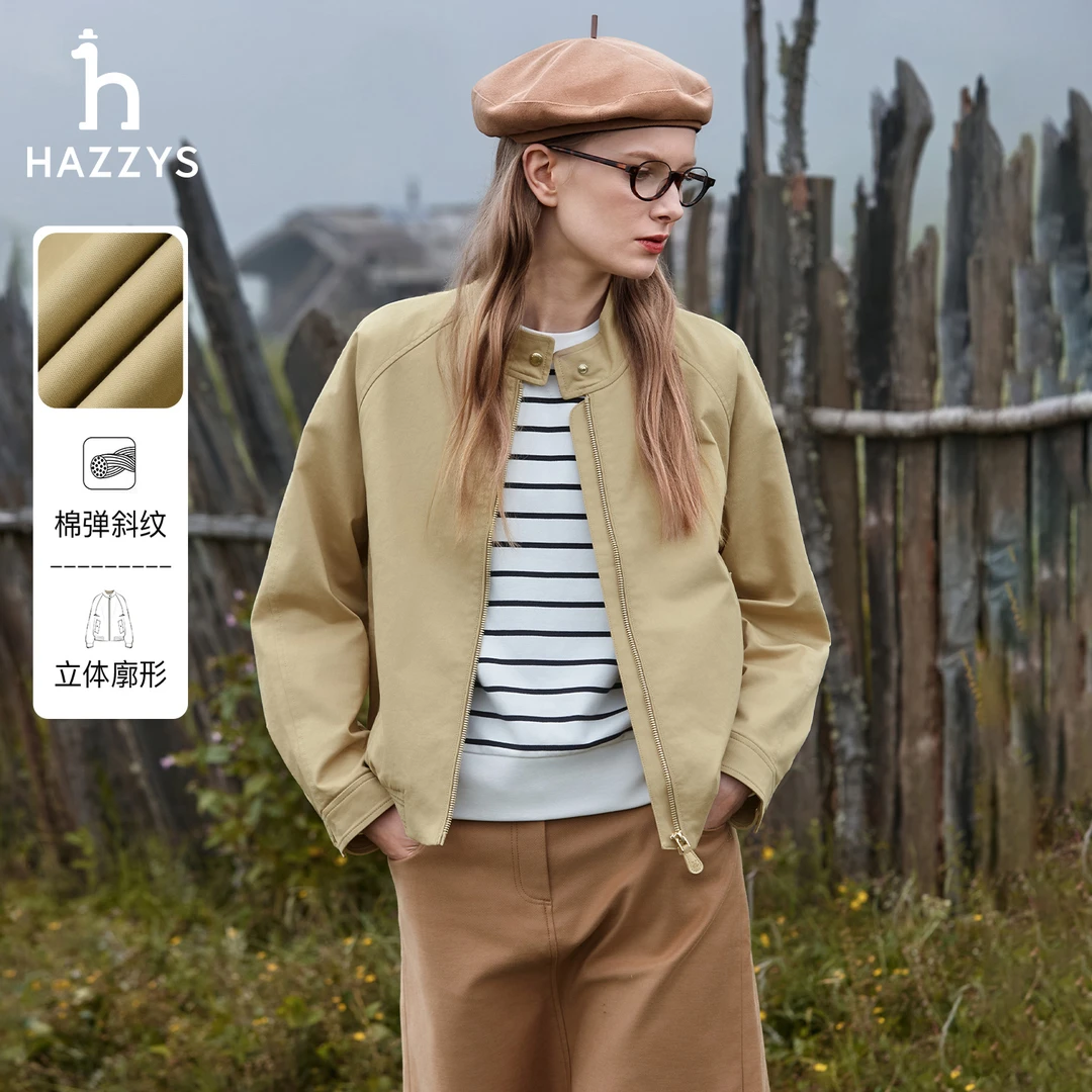 【PHIZ】HAZZYS哈吉斯秋冬女士哈灵顿夹克立领短款外套廓形显瘦上衣