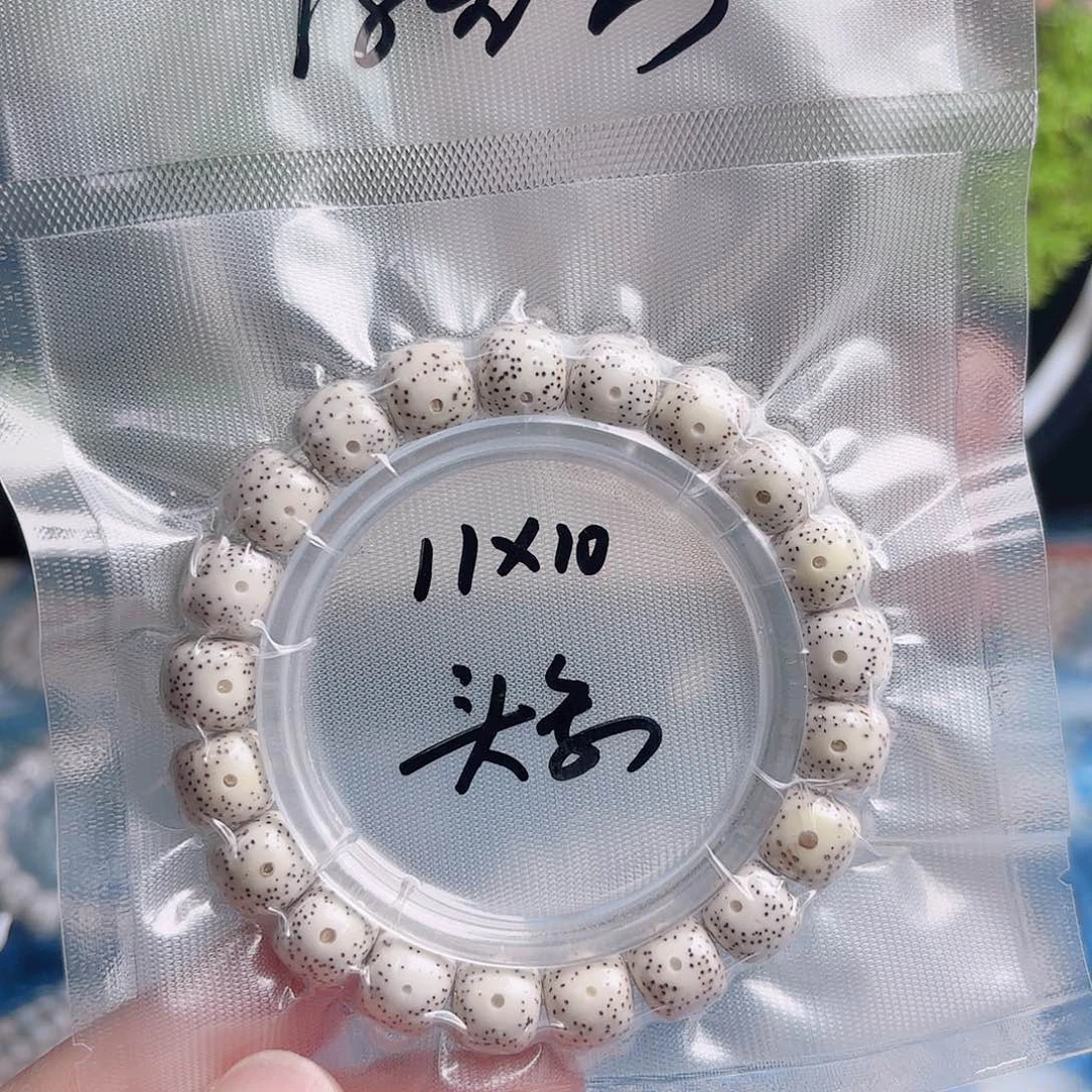 二***丶星月菩提把件星月