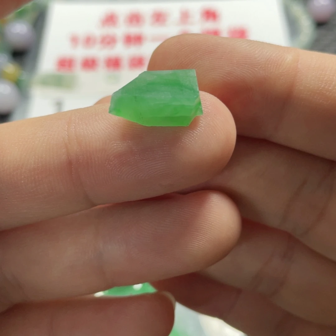 定制翡翠未镶嵌翡翠