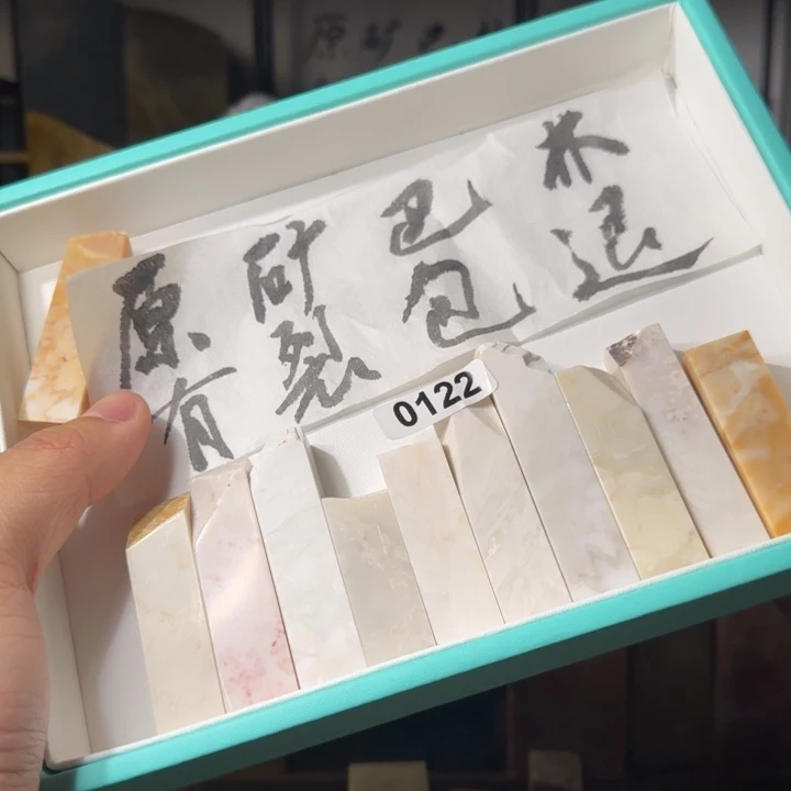 巴林石印石书**刻vehsh……巴林石