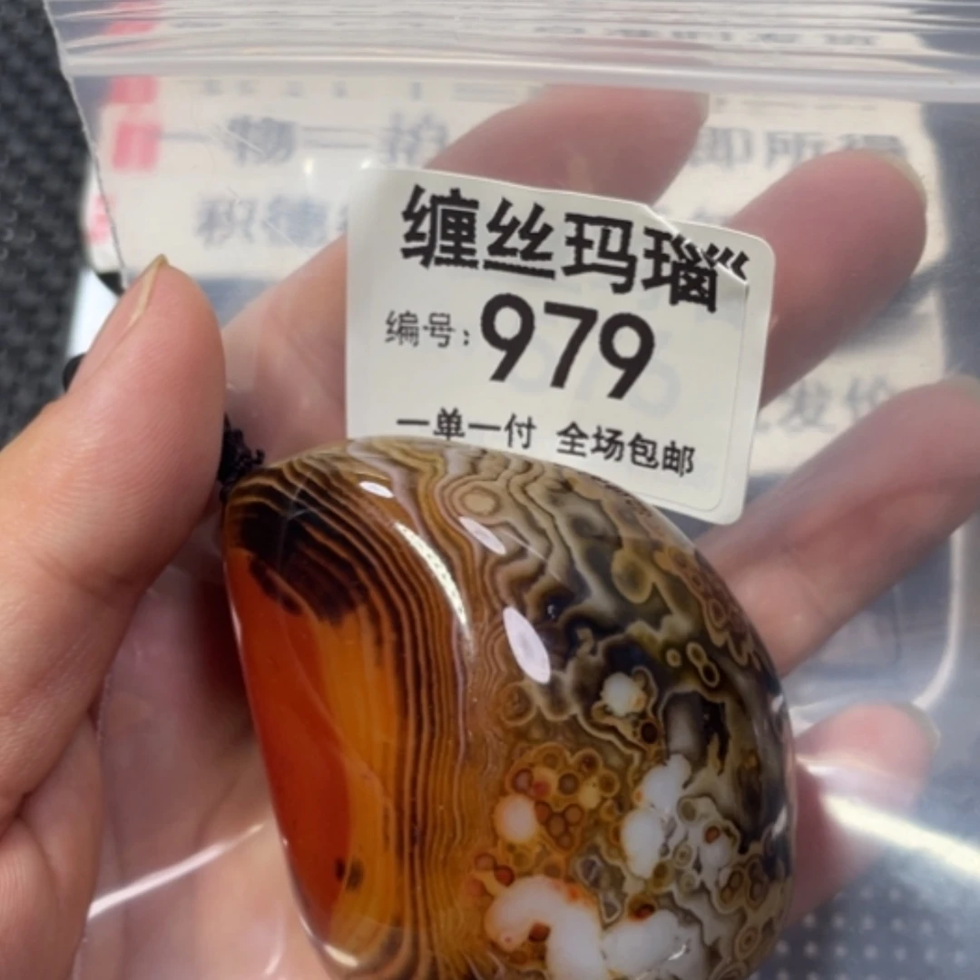 【闪购商品】未镶嵌颈饰玛瑙/玉髓