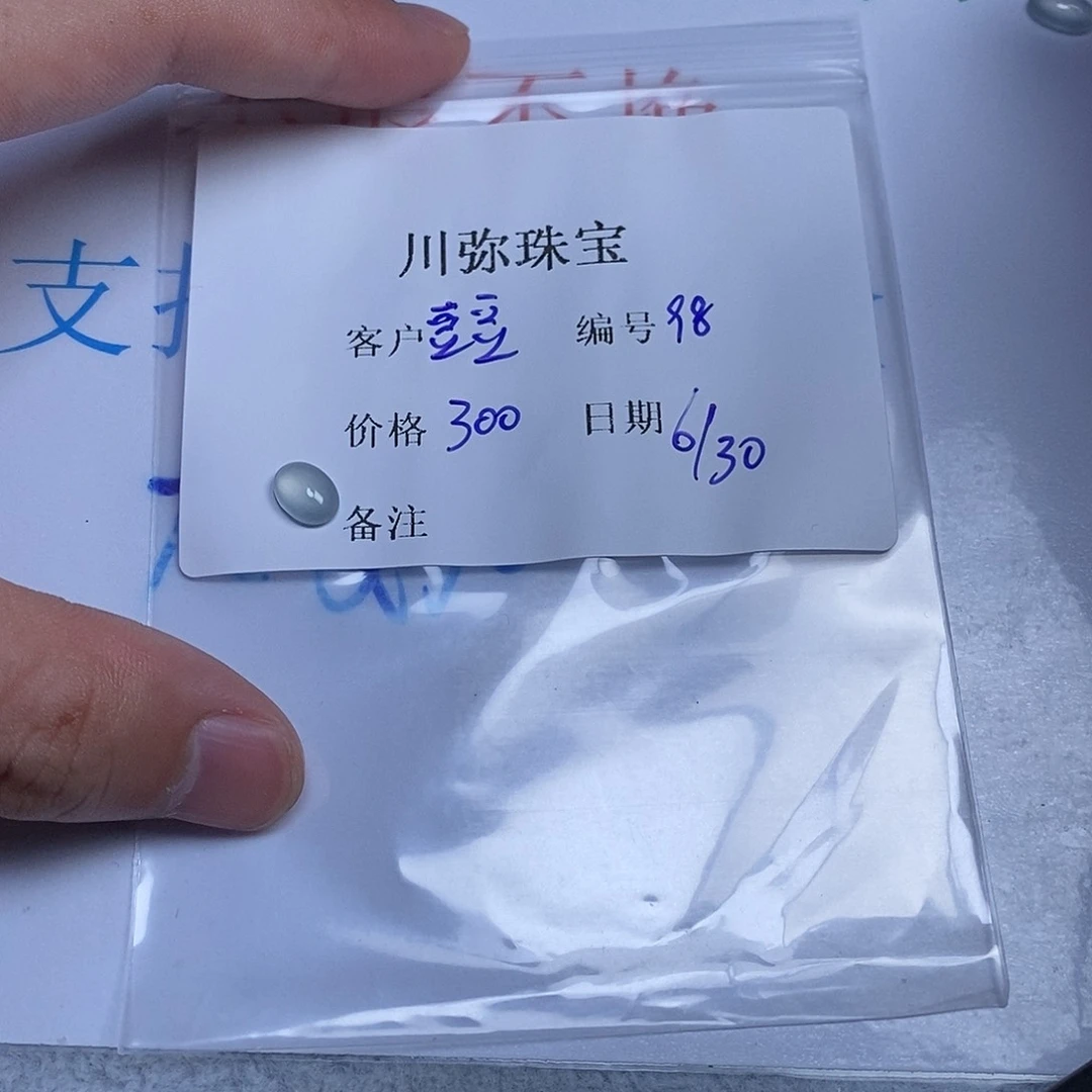 豆***•翡翠散珠翡翠翡翠