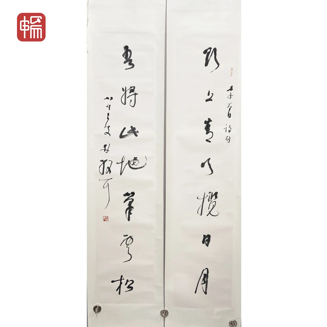T423 书法对联 132.5*29.5*2(7.03) 纸本立轴 XR