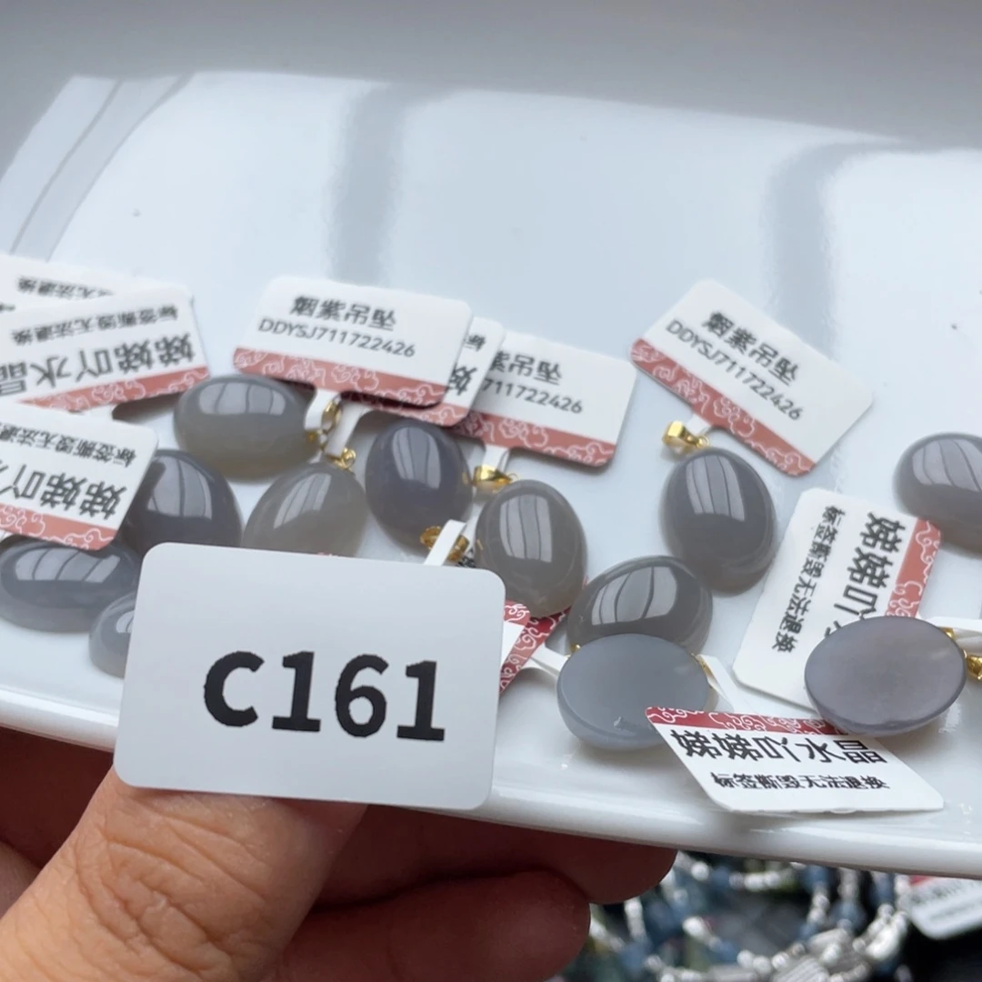 和田玉18K金镶嵌吊坠(赠链)多样性