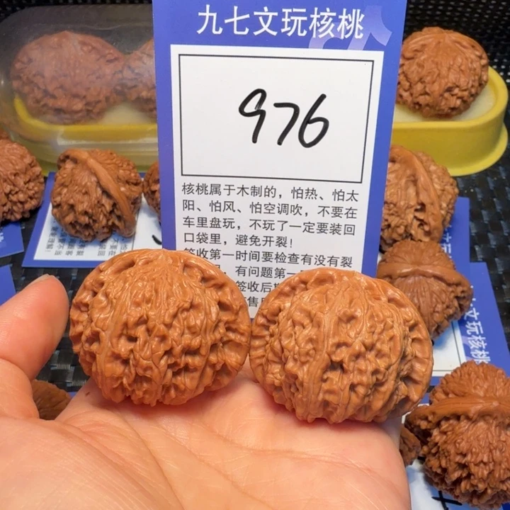 文玩核桃把件976白狮子41