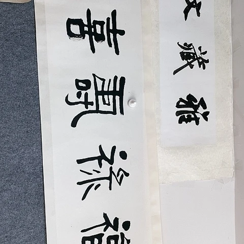 【闪购商品】国画平****s四尺对开作品欣赏