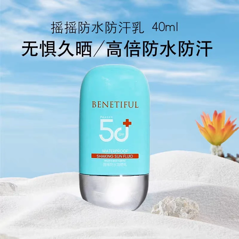 韩国维娜化妆品蓓霓芬摇摇防水防晒乳