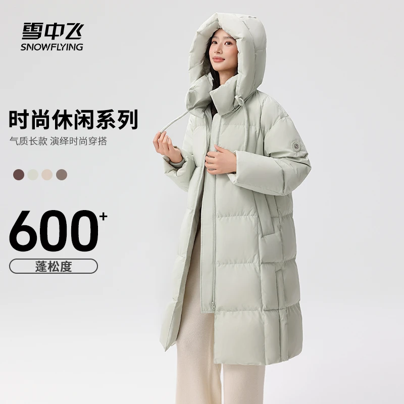 【25年重磅新品】雪中飞时尚休闲羽绒服X250140250