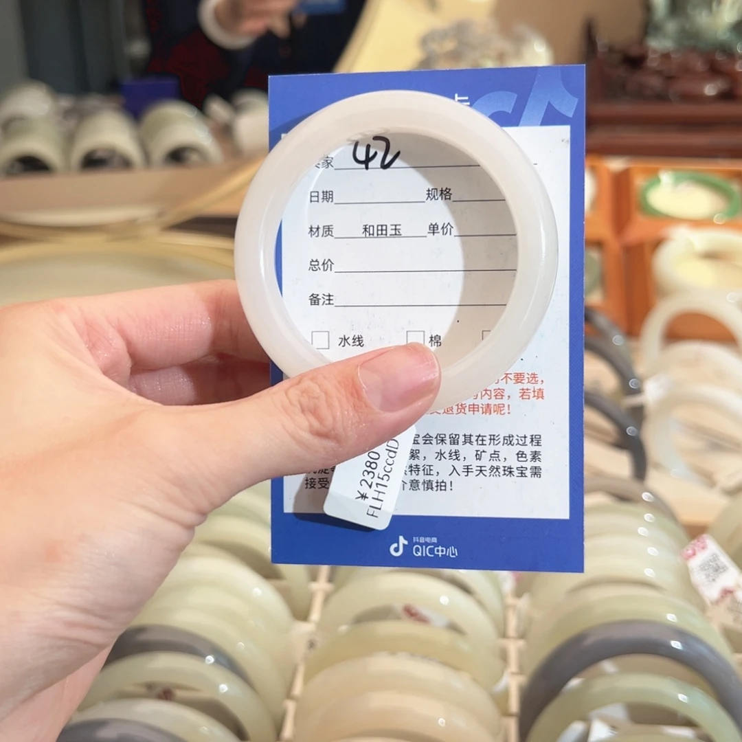 和田玉手镯未镶嵌久*52