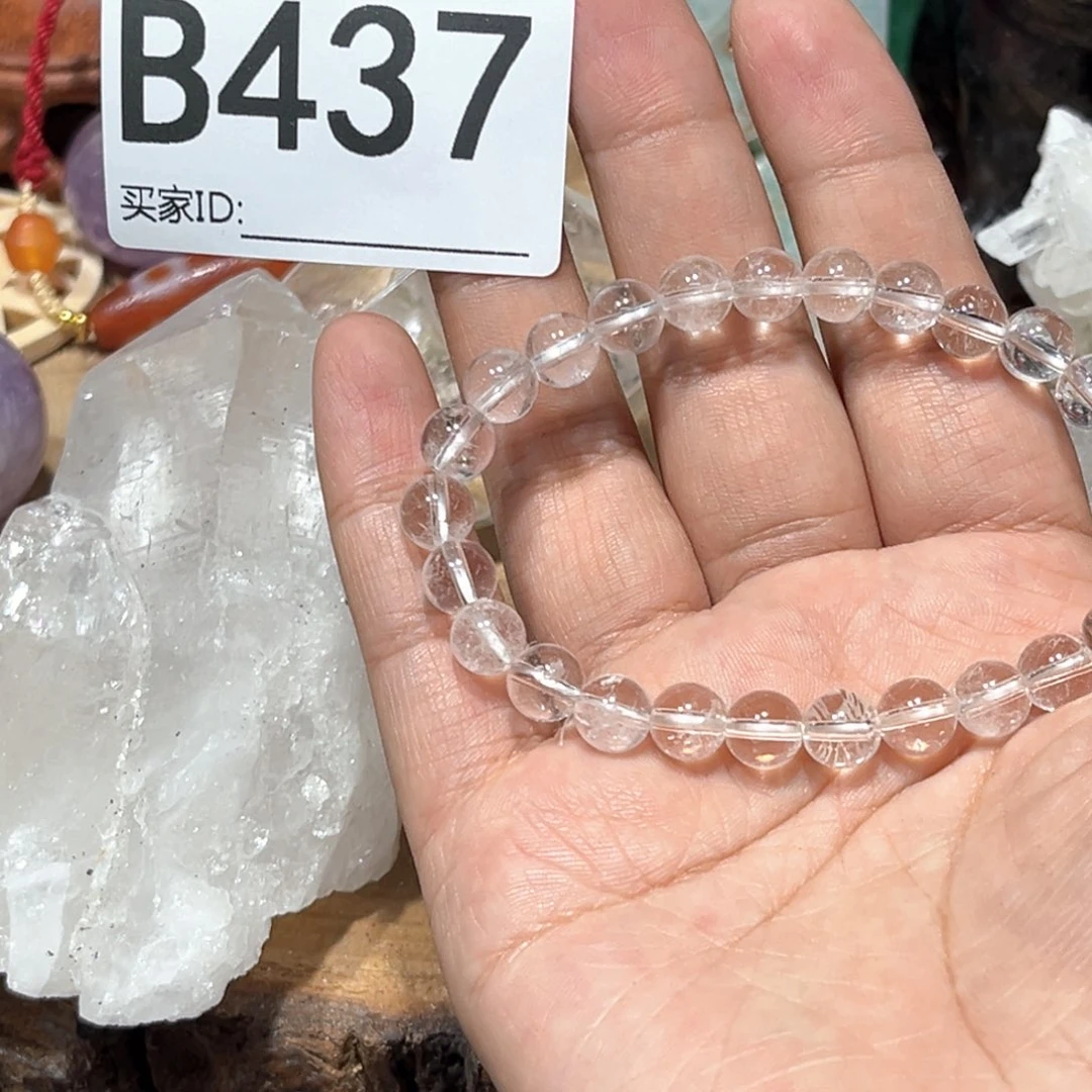 未镶嵌珠宝半成品水晶咖*豆多样性发其一微瑕