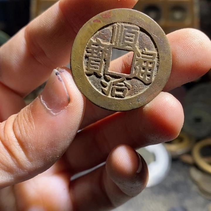 铜古钱币工艺品挂件