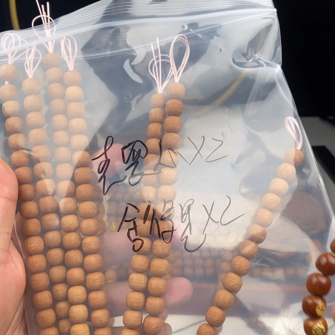 猴头核桃手串九尾体验卷手工带标