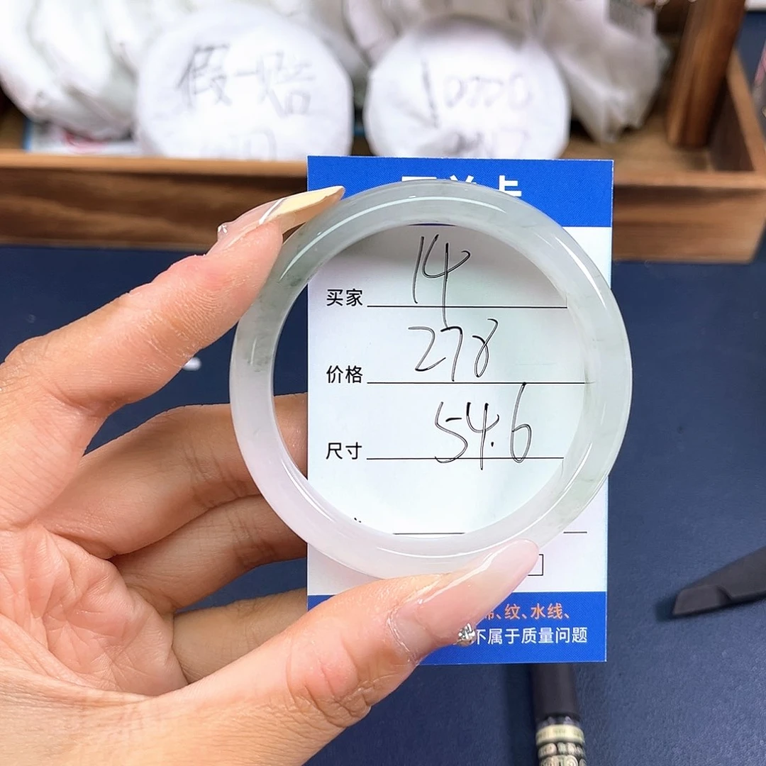 石英质玉手镯未镶嵌54圈