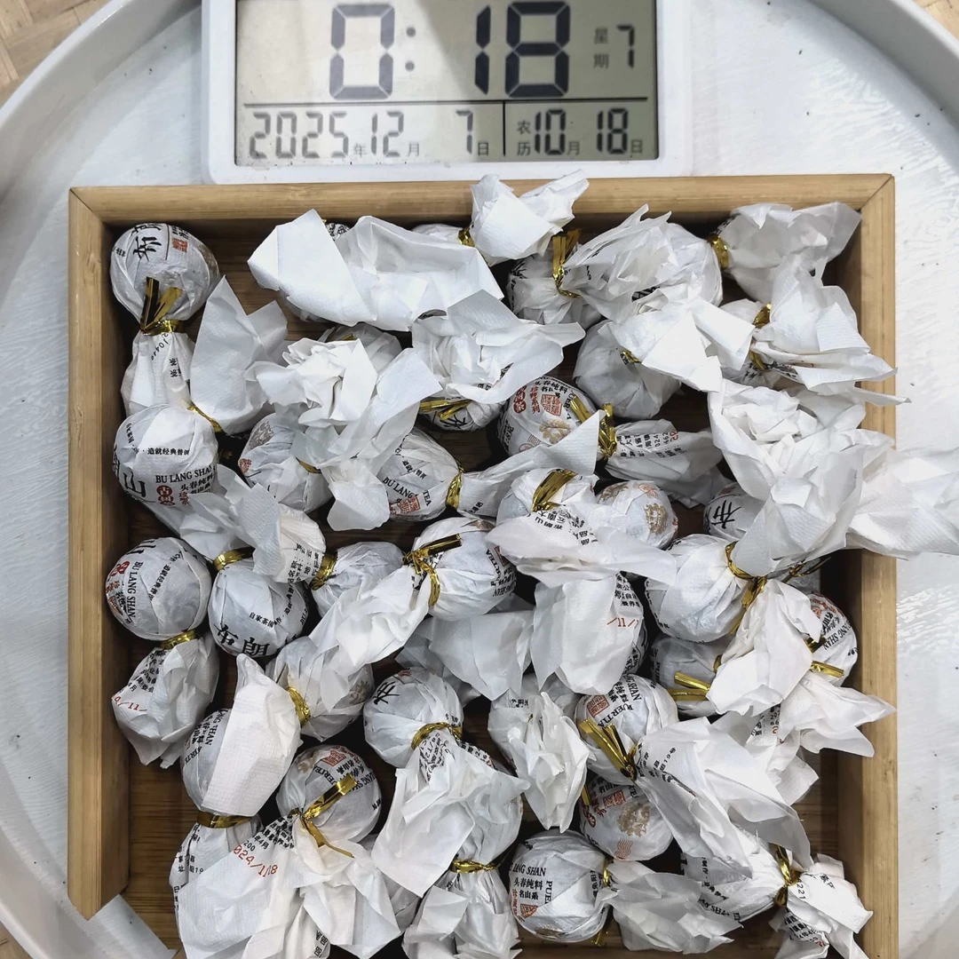 刀刃严选-3762号2024年布朗山古树春生茶龙珠8g/颗12-06