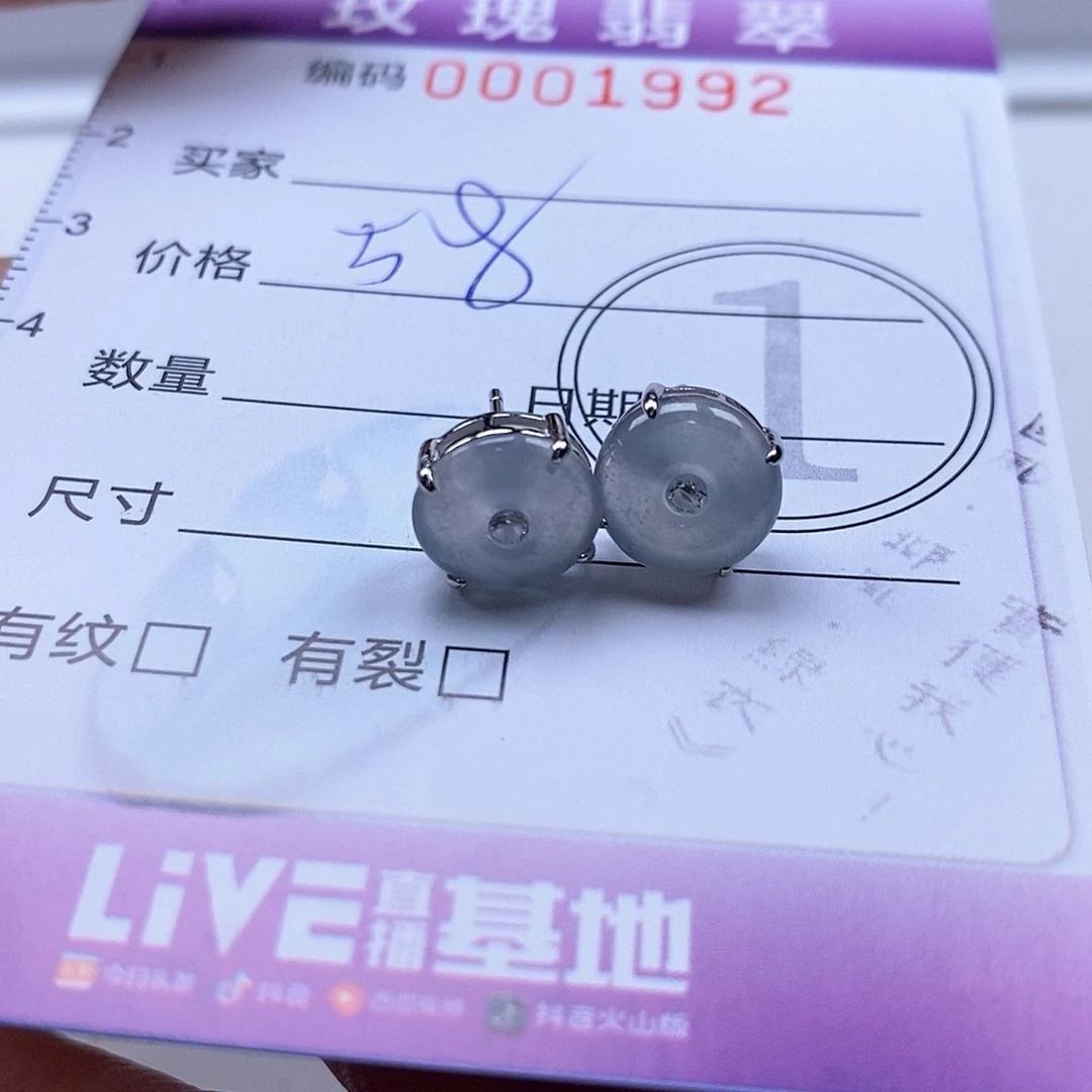 ：***你吊坠(不含链)未镶嵌翡翠