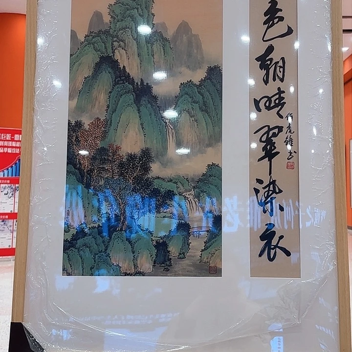 国画何虎雏老先生大黑书原作