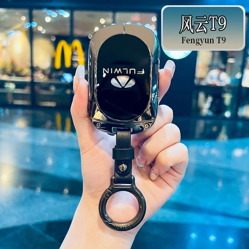 2024新款奇瑞风云T9钥匙套风云T10汽车专用金属扣全包壳男改装饰