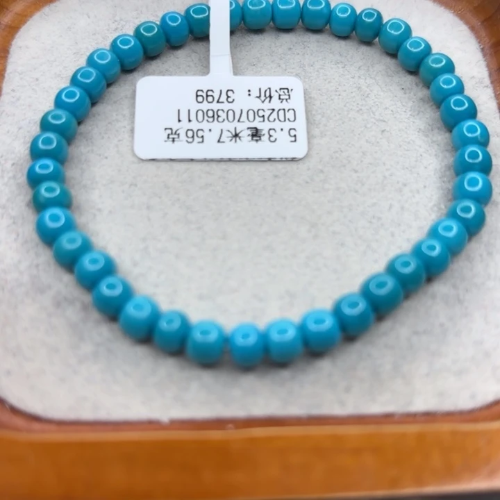 绿松石未镶嵌手链