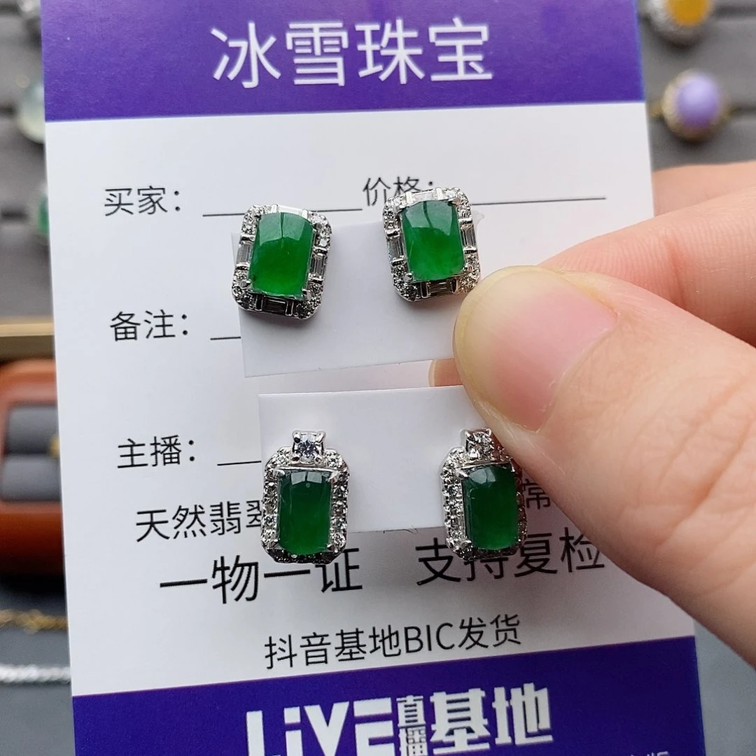 银S925镶嵌戒指翡翠三*1111111