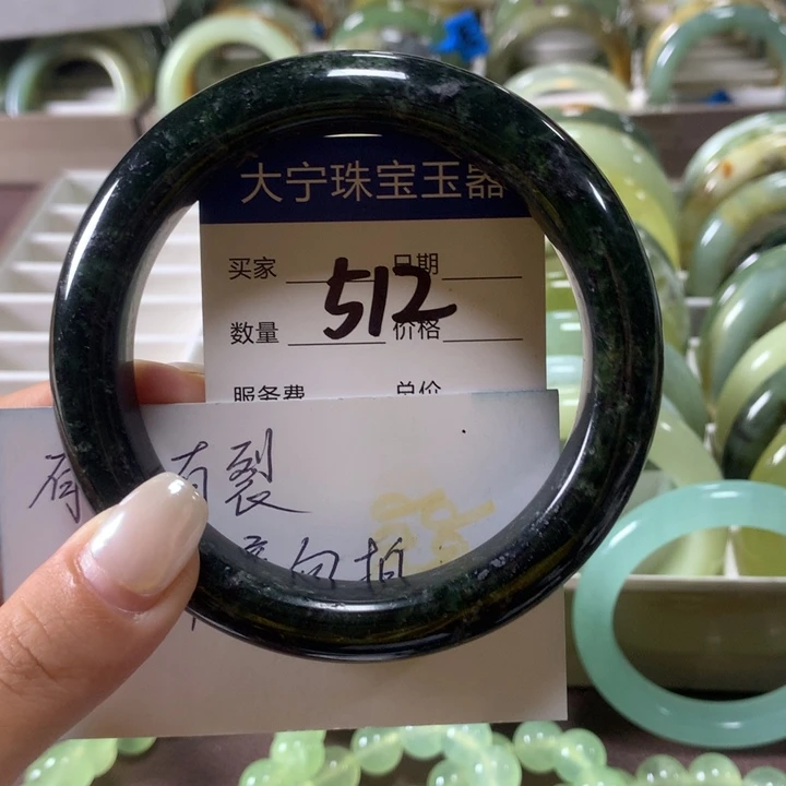 蛇纹石玉未镶嵌手镯512