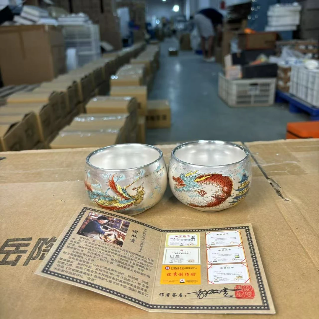 【闪购商品】谢双贵龙凤呈祥银杯主人杯