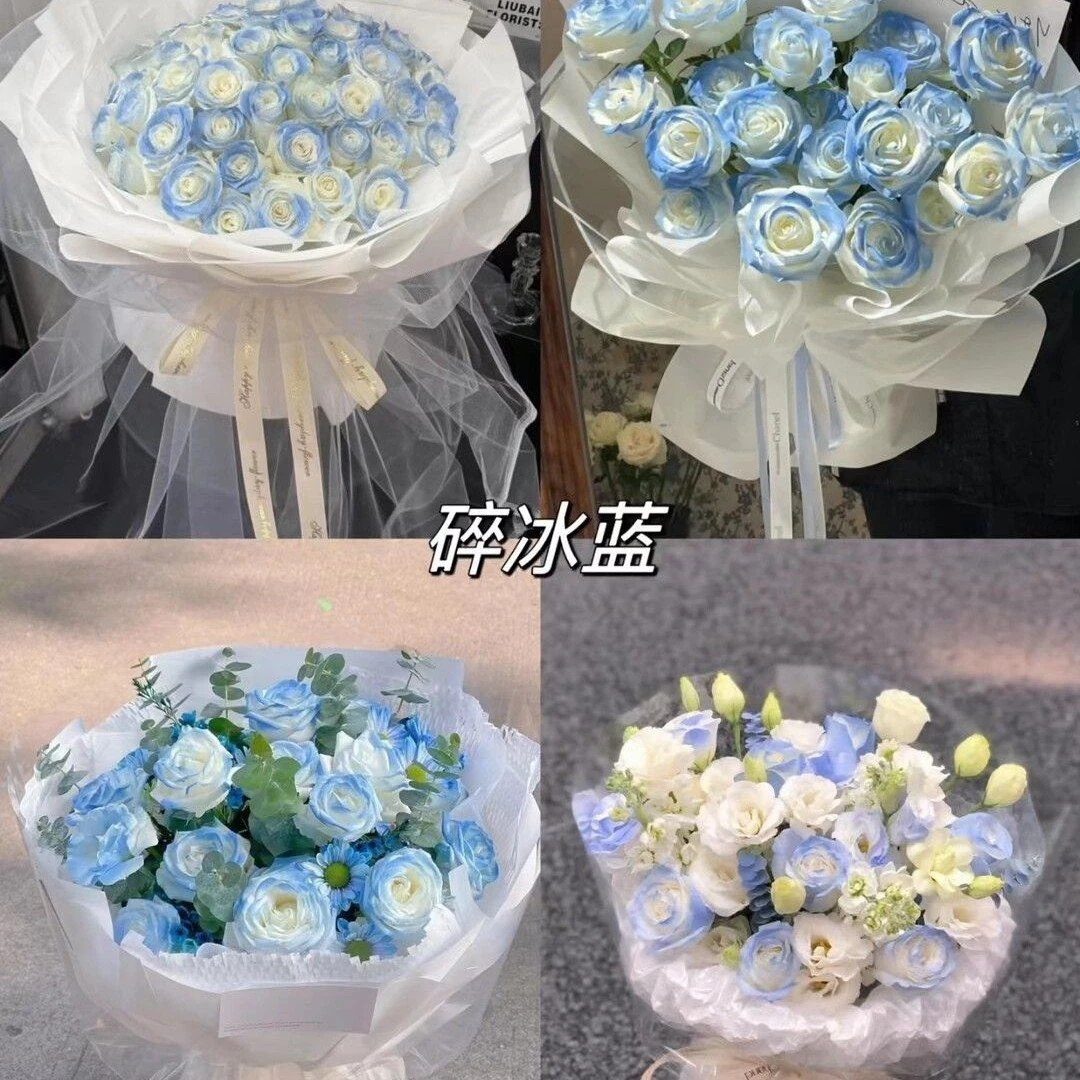 七夕限定碎冰蓝多款可选定制花束