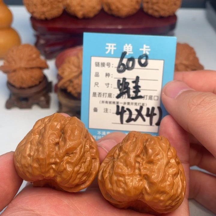 文玩核桃吊坠核桃