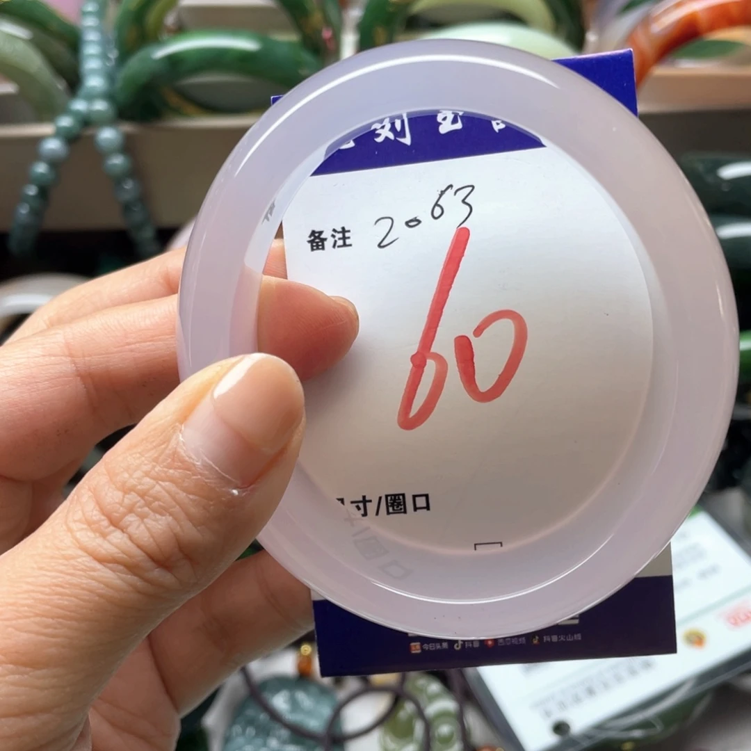 玛瑙/玉髓未镶嵌手链