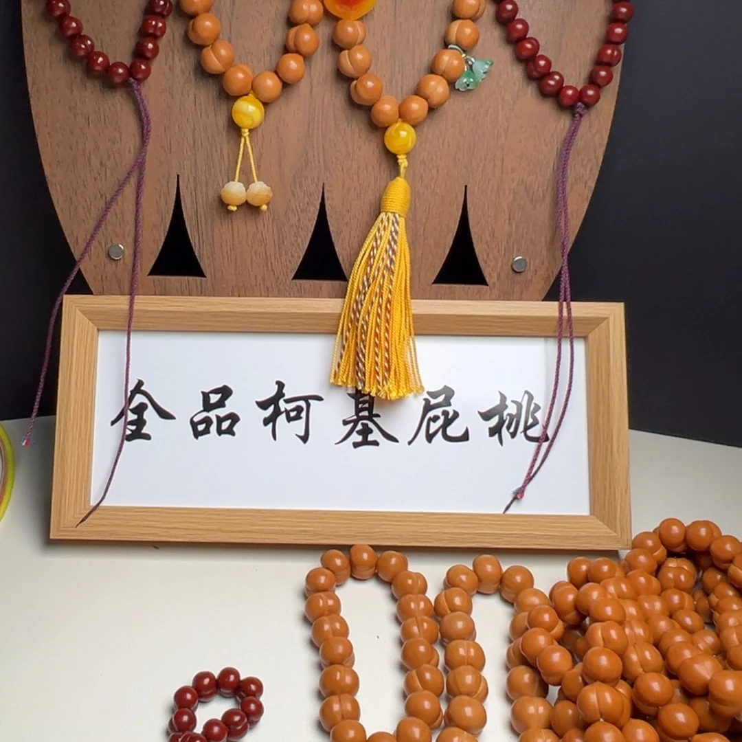 港***烤猴头核桃手串猴头屁桃