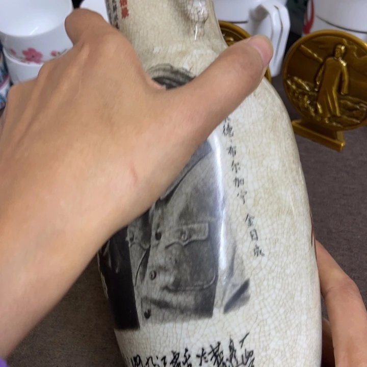 景德镇陶瓷研究所