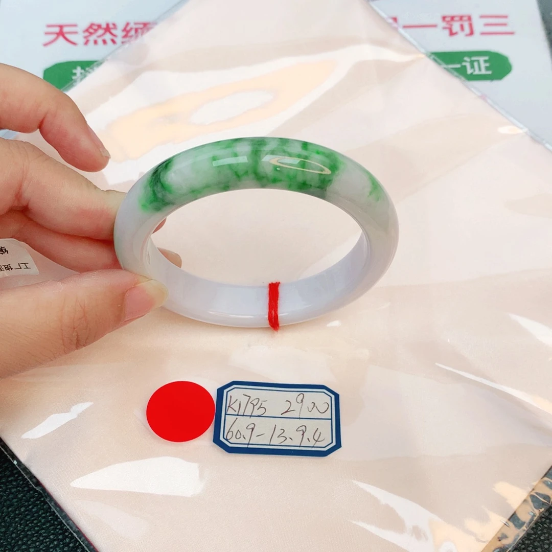 翡翠手镯未镶嵌缅甸翡翠