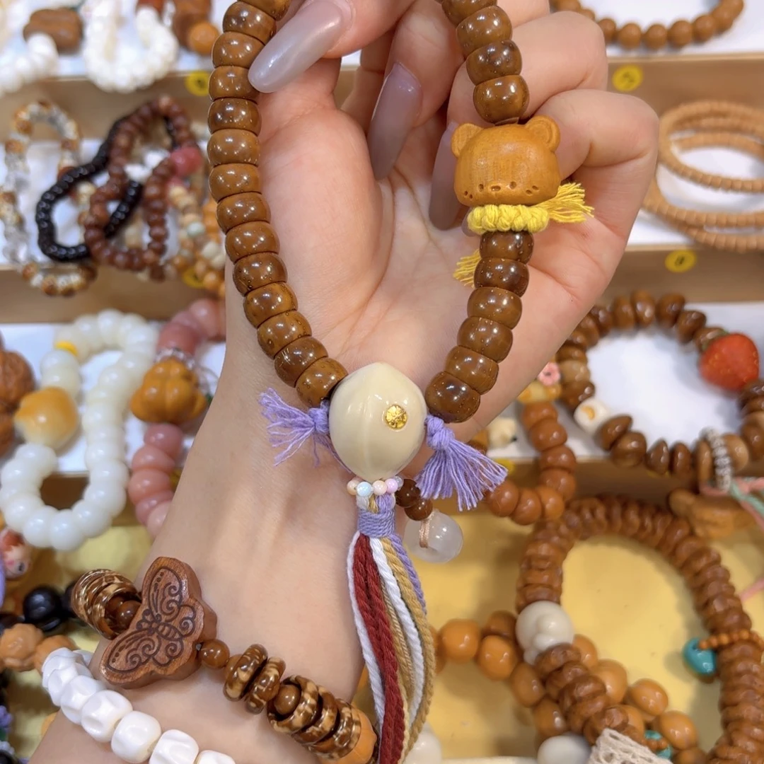 星月菩提吊坠紫金鼠碗➕熊