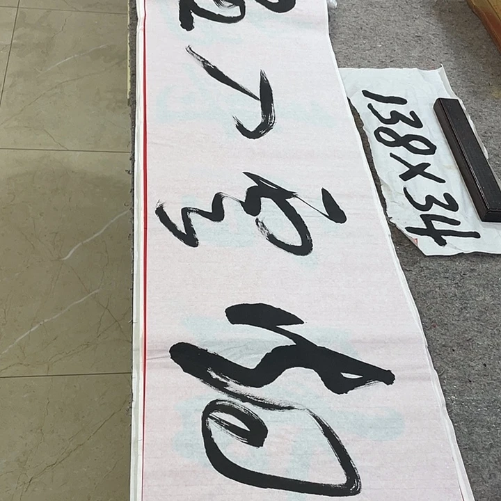 书法ILvqinzhenshufa