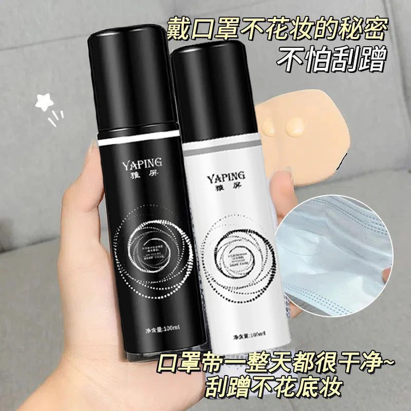 爽肤持久定型定妆喷雾不脱妆防水防汗保湿补水不沾衣服24小时水光