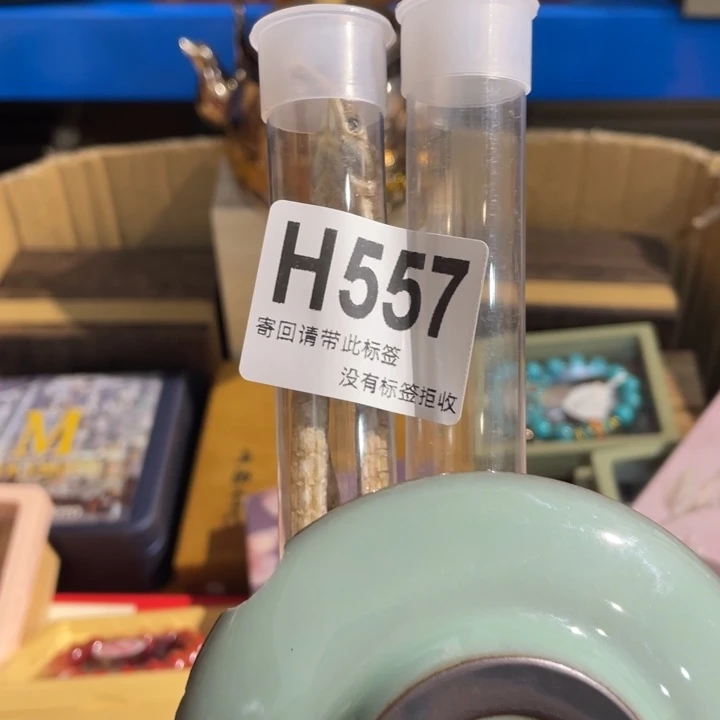 石***头陶瓷定向闪购链接