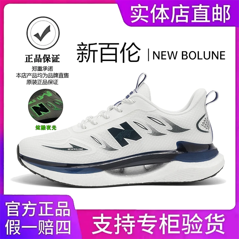 NEW BOLUNE/新款男鞋轻便透气情侣款运动鞋软底跑步鞋2789