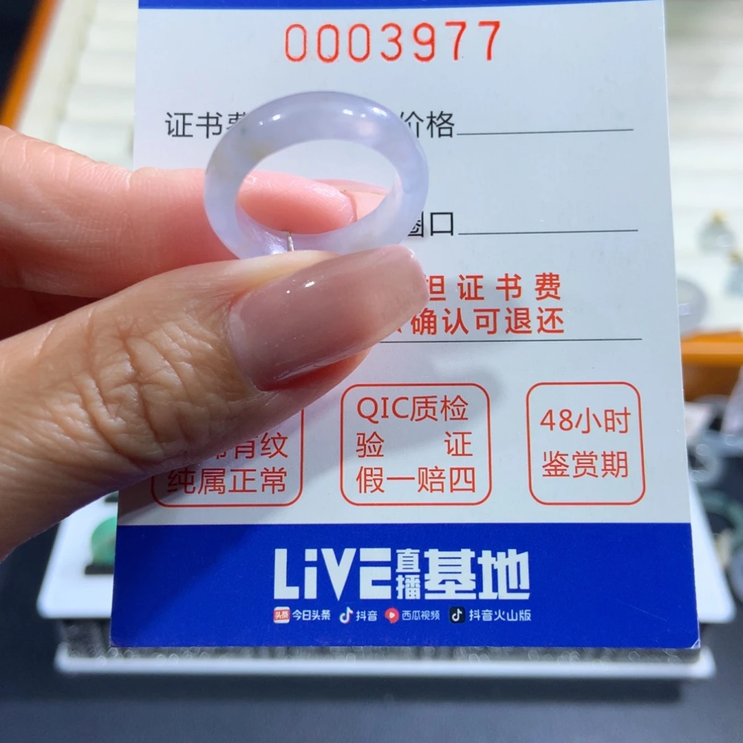未镶嵌戒指翡翠翡翠