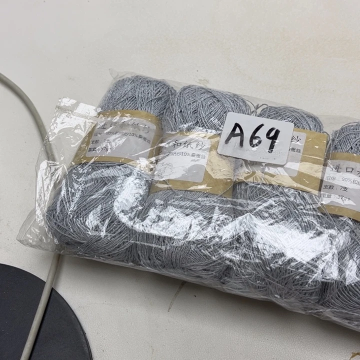 纯色和纸a69发4团
