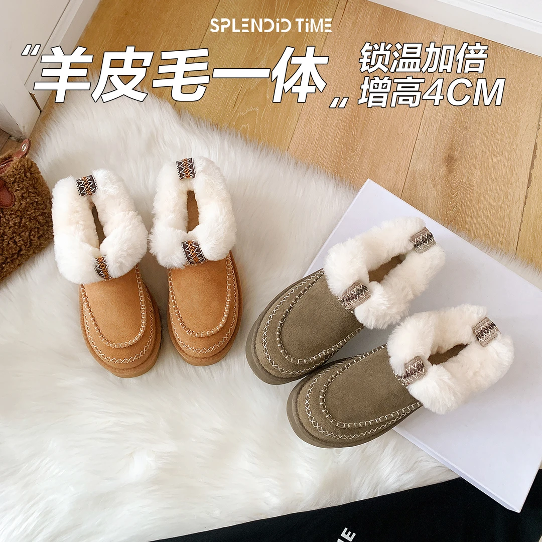 厚底加绒雪地靴女冬季2025新款巨好看羊皮毛一体防滑短靴棉鞋子女