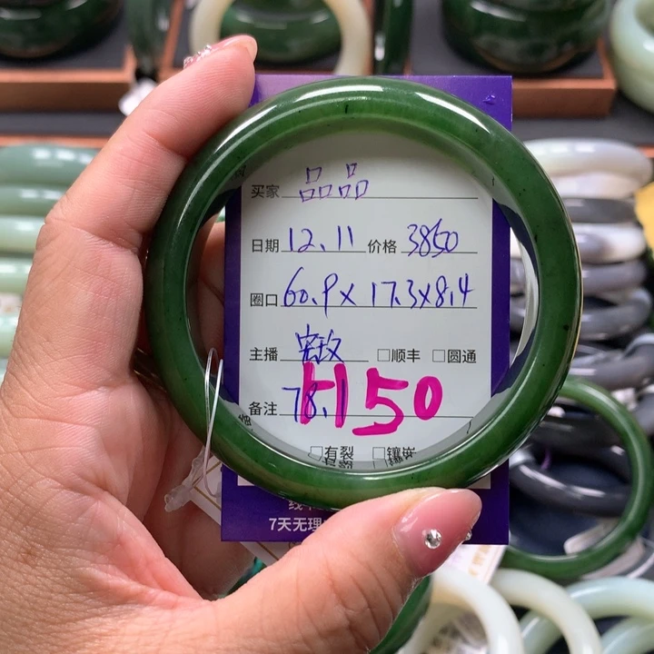 【闪购商品】未镶嵌手镯和田玉