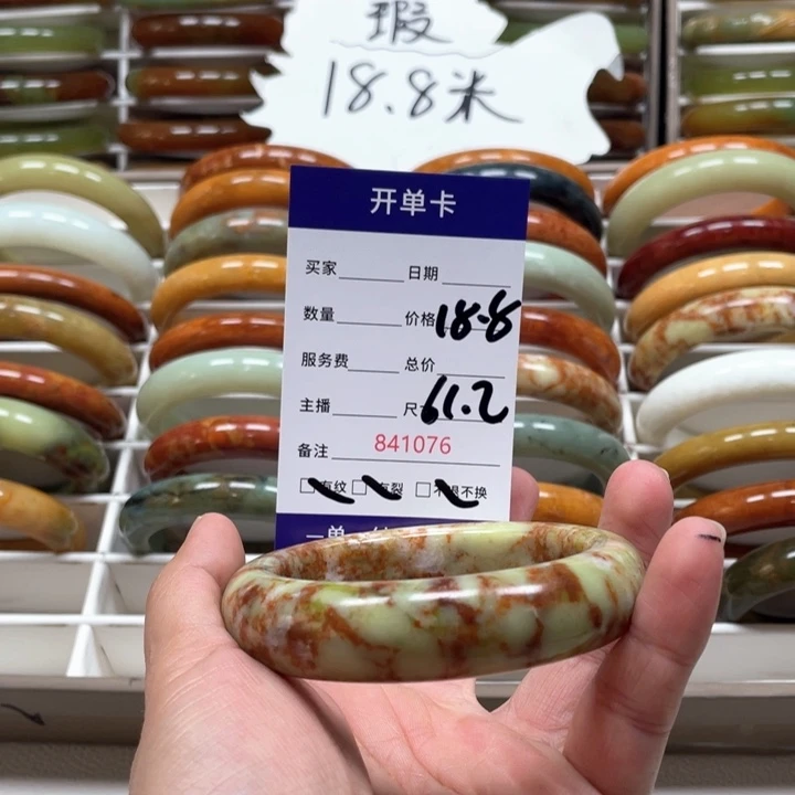 蛇纹石玉手镯未镶嵌呦***娘