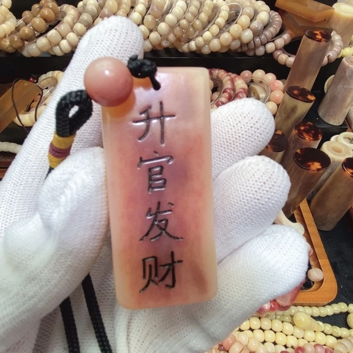 驼骨手串/手链升官发财