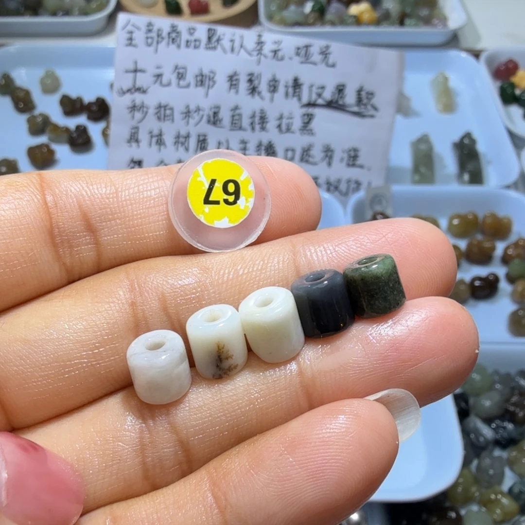和田玉未镶嵌珠宝奇石