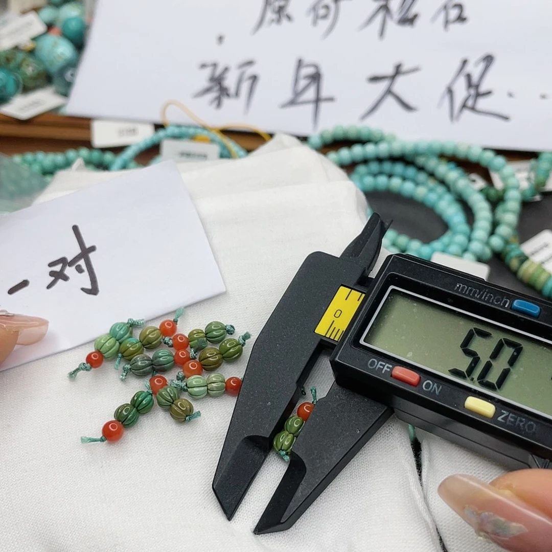 南红玛瑙珠宝奇石未镶嵌