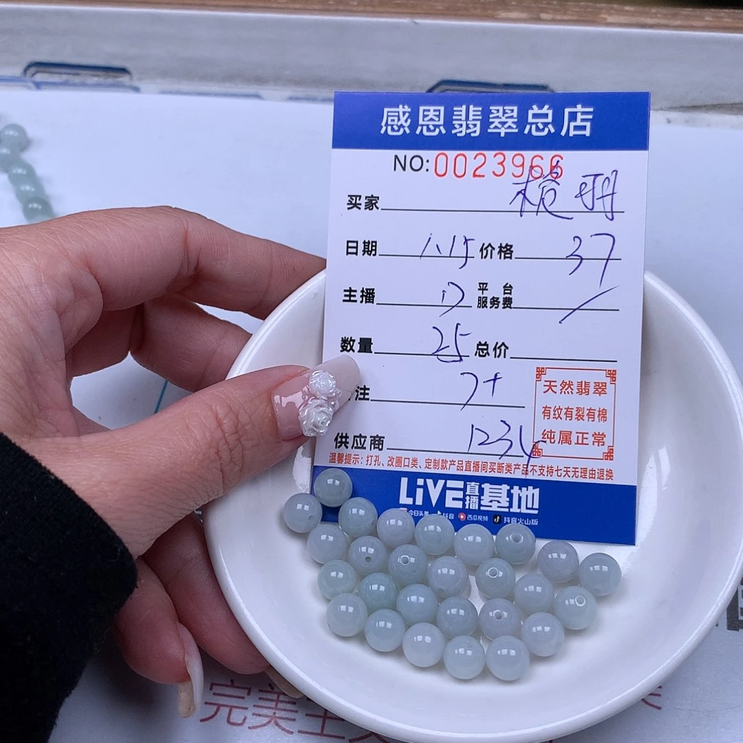 翡翠手链足铂镶嵌栀*