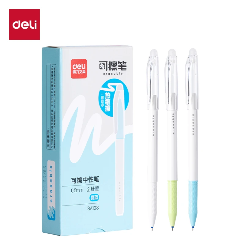 得力SA108拔帽可擦中性笔0.5mm全针管(可擦晶蓝)