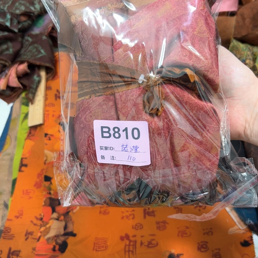 若****蚕丝810###########