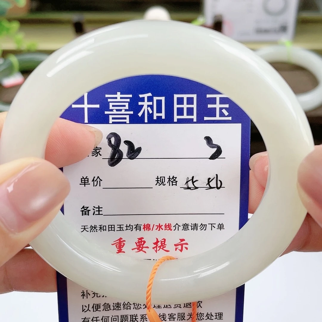 【闪购商品】未镶嵌手镯和田玉