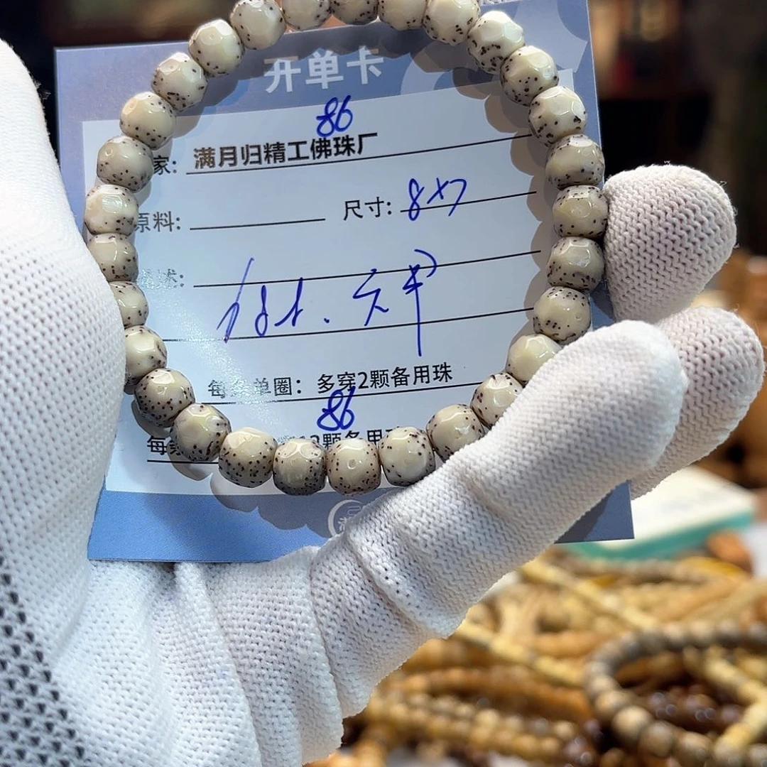 星月菩提手串天**谭源头工厂